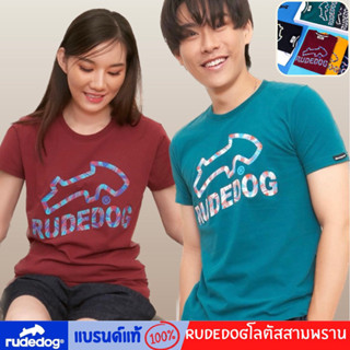 Rudedogของแท้ เสื้อยืด Rudedog รุ่น Nutsu