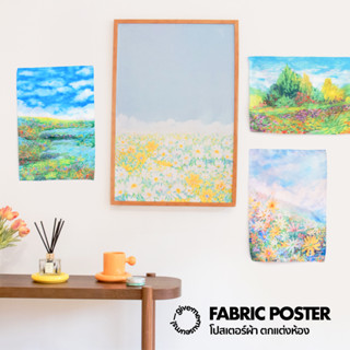 Fabric poster โปสเตอร์ผ้าแคนวาสพิมพ์ลายตกแต่งห้อง สีสันสดใส