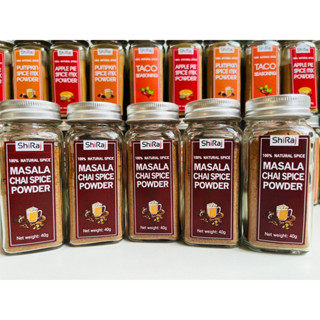 Masala Chai powder spice / ผงรวมเครื่องเทศ สูตรมาซาล่า จาย