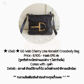 ★ USeD ★ GG Web Cherry Line Horsebit Crossbody Bag