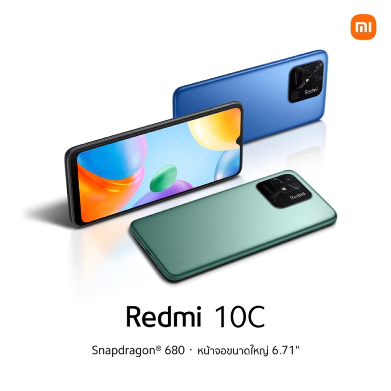 Redmi 10C Snapdragon 680 (6nm) จอ6.71ขนาดใหญ่