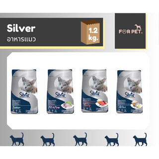 Silver ซิลเวอร์ อาหารแมว ขนาด 1.2 kg