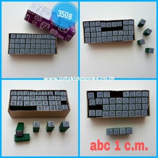 abc ตัวประ 1 cm ตรายาง stamp