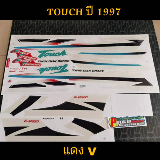 สติ๊กเกอร์ TOUCH สีแดงV ปี 1997