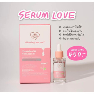 เซรั่มเลิฟขวดใหญ่ Lovepotion เซรั่มเลิฟสูตรใหม่