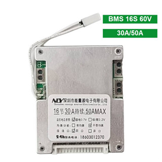 BMS Li-ion 3.7V 16S 60V 30A/50A บอร์ตป้องกันแบตเตอรี่