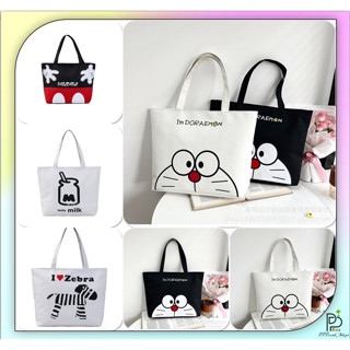 (พร้อมส่ง!) กระเป๋าผ้าแฟชั่น  ผ้ามินิมอล เนื้อผ้าดี สะพายข้า…