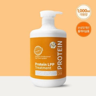 [PARKJUN BEAUTY LAB]LPP Protein Treatment Hair Pack 1000ml