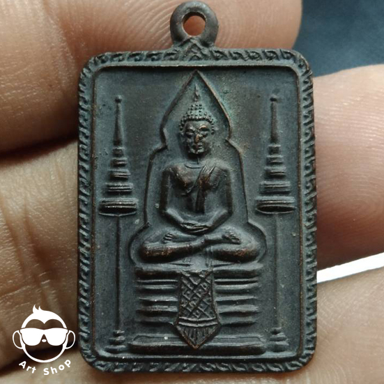 เหรียญสมเด็จสัมมาพุทธโธ รุ่นแรก  วัดตีนเมรูศรีสุดาราม จ.สงขลา ปี ๒๘