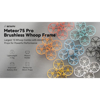 [เฟรมโดรน 75mm] Meteor75 Pro Brushless Whoop Frame