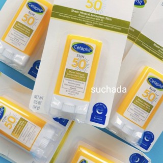 พร้อมส่ง🇺🇲/Cetaphil Sheer Mineral Sunscreen Stick, SPF 50 ,14g.กันแดดชนิดแท่ง กันน้ำ อ่อนโยน ผิวแพ้ง่าย