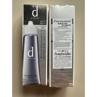 D program allerdefense cream 40ml