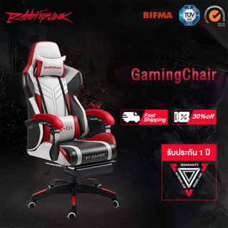 rabbitpunk RB01 เก้าอี้เล่นเกม เก้าอี้เกมมิ่ง ปรับความสูงได้ Gaming chair