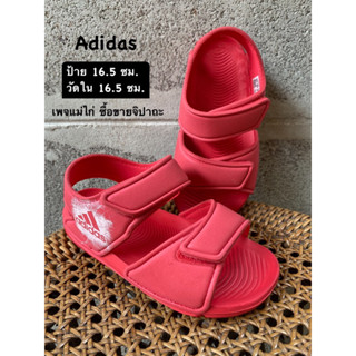 รองเท้าลำลอง Adidas แดง มือสองงานแท้ ใหม่ขาดกล่อง ใส่สบายเท้า (ดูรายละเอียดสินค้าเพิ่มเติมทักข้อความคะ)