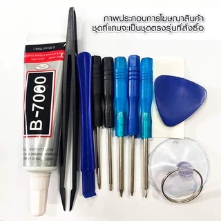 Dissing BATTERY SAMSUNG A02/A21s/A12/A32 5G/A04s/A13 4G (BA217)**ประกันแบตเตอรี่ 1 ปี**
