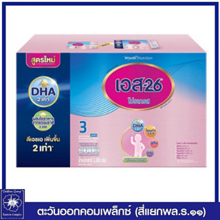 *S-26 Progress 3300g นมผง เอส-26 โปรเกรส สูตร 3 3300 กรัม (DHA) 7674