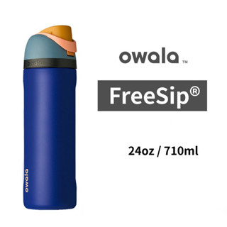 [Owala] Freesip Ice-Keeping Thermos Cup | Stainless Steel Straw Fashion Water Bottle Sports