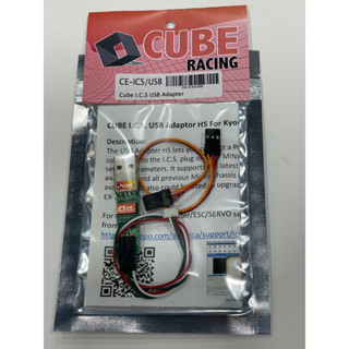 Cube racing CE-ICS/USB Cube I.C.S USB Adapter