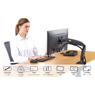 ขาตั้งจอคอมแบบ 1จอ NB F80 (รับจอ17"- 30")PC Monitor Arm Adjustable Gas Spring Full Motion Desktop LCD