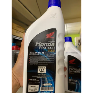 น้ำมันเครื่องฮอนด้า 4T HONDA ฝาน้ำเงิน-หัวฉีด 0.8ลิตร 4จังหวะ(รับประกันของแท้แน่นอน)น้ำมันเครื่อง