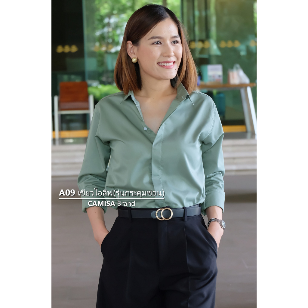 (A09 สีเขียวโอลีฟ-รุ่นซ่อนกระดุม) ผ้าCottonคุณภาพดี เสื้อทำงาน เสื้อใส่เที่ยว