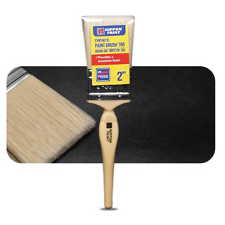 Nippon Paint Brush 2"แปรงทาสีนิปปอนเพ้นต์ ขนาด 2 นิ้ว