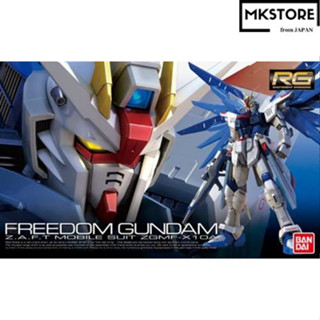 RG Mobile Suit Gundam SEED ZGMF-X10A Freedom Gundam 1/144 Scale Color Coded Plastic Model Children/Popular/Presents/Toys/made in Japan/education/assembly/plastic model/robot/cool/gift/boy