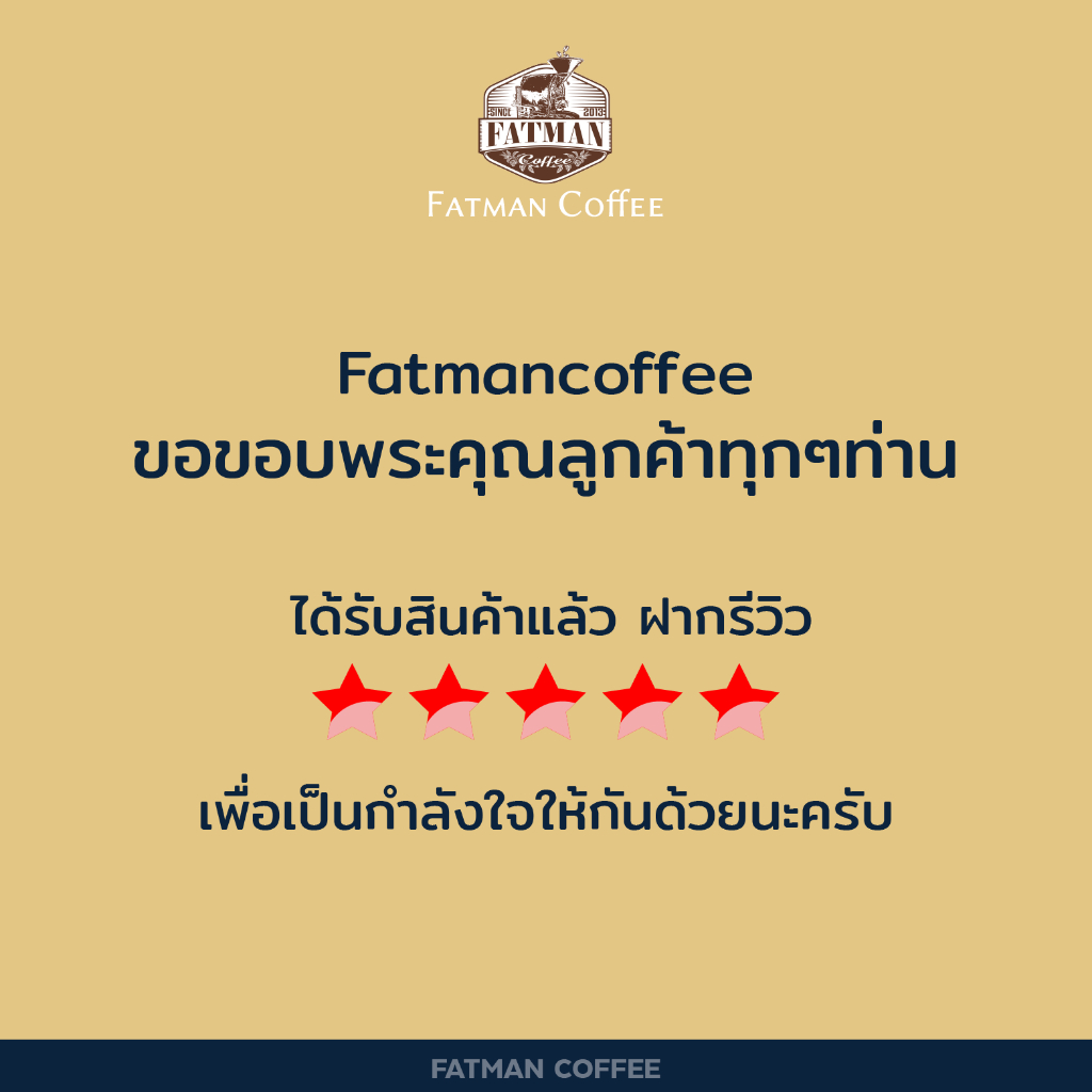 เมล็ดกาแฟคั่วอ่อน Myanmar whiskey barrel Age (Exotic coffee) - รูปที่ 4