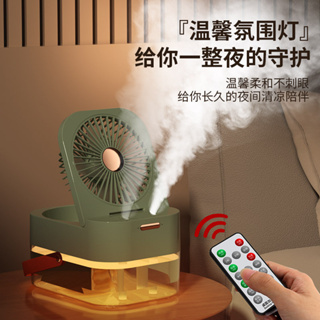 CCclamber Misting Desk Fan พับได้เงียบ Mini Spray พัดลมระบายความร้อนตั้งโต๊ะพร้อมไฟกลางคืนสำหรับ Home Travel Office