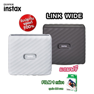 Fujifilm Instax Link Wide*แถมฟรีFILM Pack10*1กล่อง รับประกันศูนย์