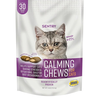 *พร้อมส่ง 60 เม็ด ขนมคลายเครียดกรอบนอกนุ่มใน  Sentry Calming Chews for Cats, Calming Aid