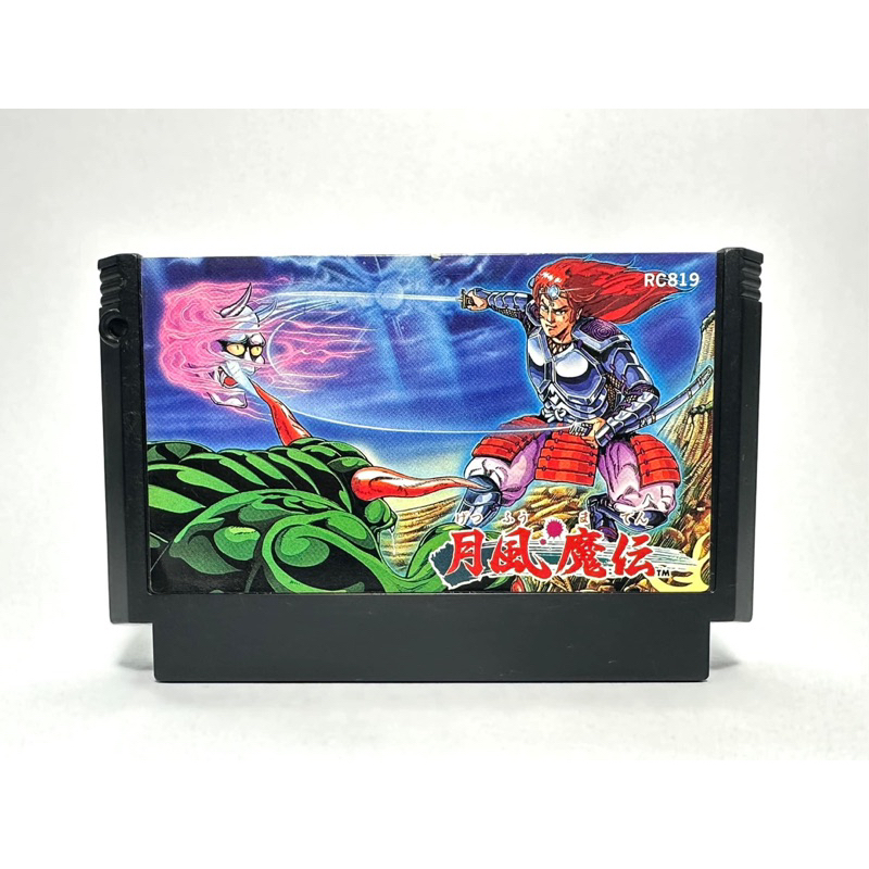 ตลับแท้ Famicom (japan)(fc)  Getsu Fuma Den ดาบสายลม ฟุกุดะ