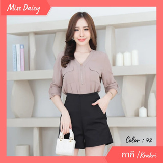 Miss Daisy : No.2082 เสื้อแขนยาวสีพื้น | Solid Long Sleeve Blouse