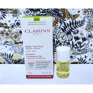 ออยล์บำรุงผิว แท้💯%Clarins Huile "Anti-Eau" Coutour Body Treatment Oil 2ml. มีฉลากไทย