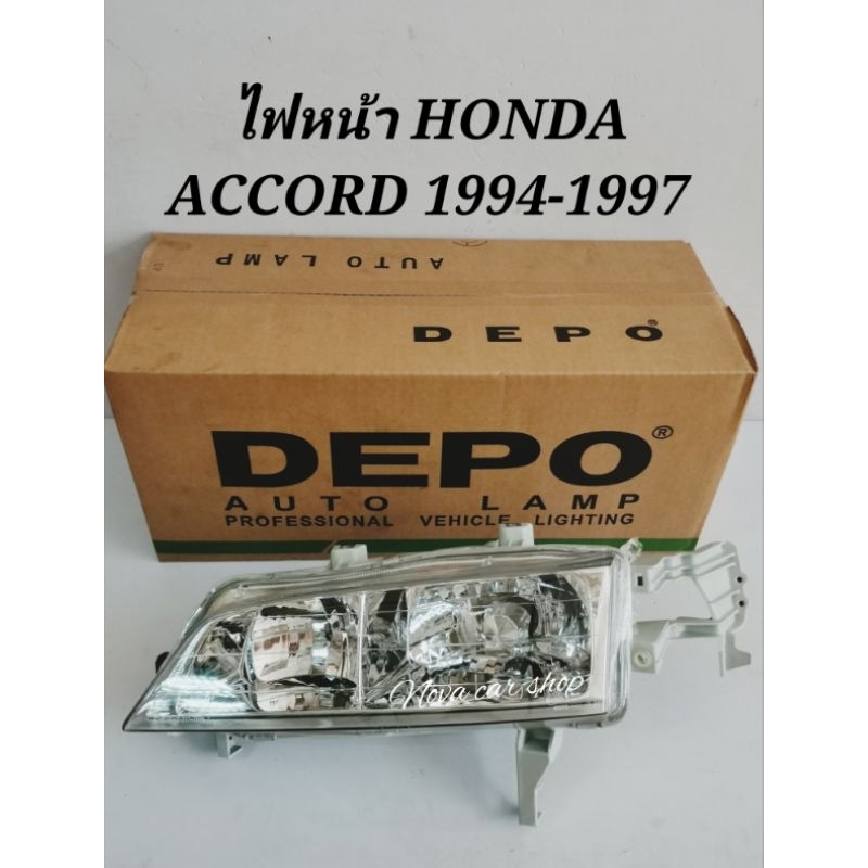 DEPO​ ไฟหน้า​ HONDA  ACCORD​ แอคคอร์ด​ 1994​ 1995​ 1996​ 1997​