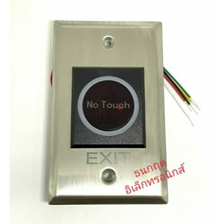 sensor เซ็นเซอร์ ประตู NO Touch 5 สาย ใช้ไฟเลี้ยง 12-24VDC ไม่สัมผัส