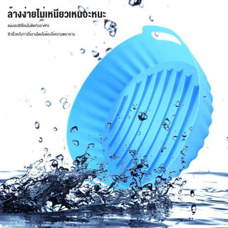 ถาดอบซิลิโคนหม้อทอดอากาศ ถาดอบซิลิโคนทนอุณหภูมิสูง ถาดอบเค้กแม่พิมพ์พิเศษ