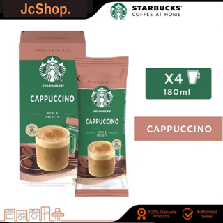 STARBUCKS Cappuccino Premium Mixes (56g Box of 4 x 14g Sticks)
