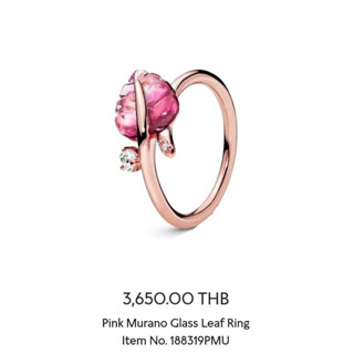 Pandora pink murano glass leaf ring size54, 56 แท้100%