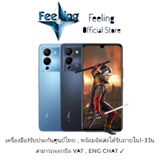 🔥วันที่15 โค้ด12DD915 ลด1,000(12%) Infinix Note 12 ประกันศูนย์ Infinix 1ปี