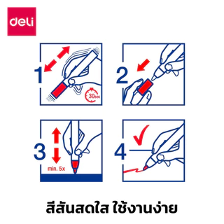 Deli ปากกามาร์คเกอร์หัวกลม 1.8 มม ปากกามาร์คเกอร์ ปากกาเคมี แห้งเร็ว กันน้ำ อุปกรณ์สำนักงาน Permanent Marker
