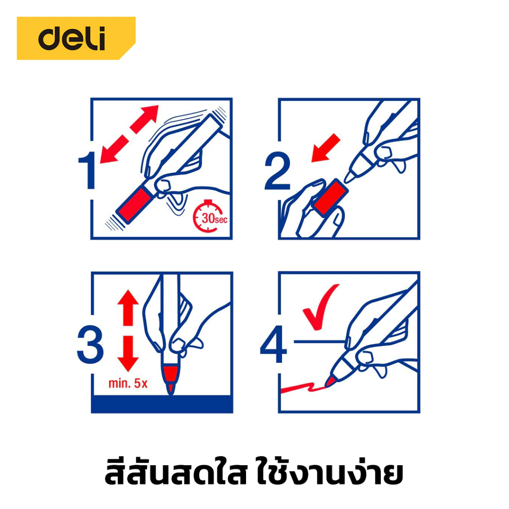 Deli ปากกาเคมี 1.8 มม ปากกามาร์คเกอร์ ปากกาเขียนถุงพลาสติก มาร์คเกอร์ แห้งเร็ว กันน้ำ อุปกรณ์สำนักงาน Permanent Marker thumbnail 6