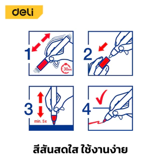 Deli ปากกาเคมี 1.8 มม ปากกามาร์คเกอร์ ปากกาเขียนถุงพลาสติก มาร์คเกอร์ แห้งเร็ว กันน้ำ อุปกรณ์สำนักงาน Permanent Marker