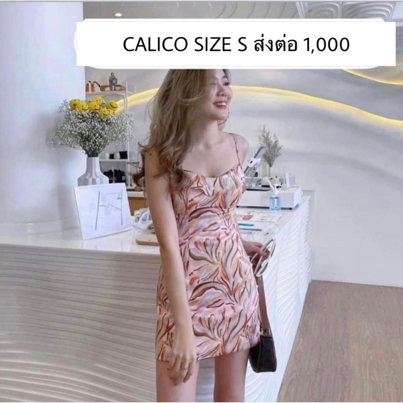 calico jerico dress size S