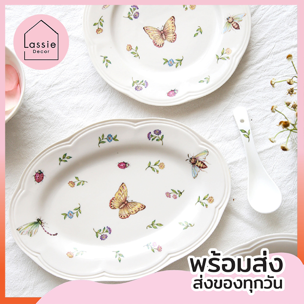 【พร้อมส่ง】จาน-ชามเซรามิก  "butterfly Garden" งานหรู พร้อมเซ็ตกาน้ำ งานน่ารักมาก  Lassie Decor🍬🌷✨