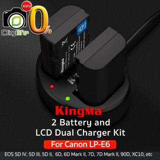 Kingma Battery &amp; Charger Kit LP-E6 ( แบต 2ก้อน+ชาร์จเจอร์ ) For EOS 5D, 6D, 7D, 80D, 90D, XC10, etc