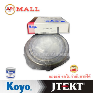 32014 ตลับลูกปืนเม็ดเรียว KOYO / Timken Tapered roller bearings (70mm x 110mm x 25mm) ลูกปืนล้อหลัง ใน MB LK/N2 84-88