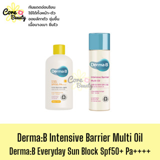 [แท้,ป้ายไทย] Derma:B intensive barrier multi oil ออยล์ทาตัว / กันแดด Derma:B Everyday sun slock spf50+ pa++++