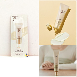 (EXP 2026) ใหม่ กันแดดต้านริ้วรอย Whoo Anti Wrinkle Sun UV Protecion SPF50+