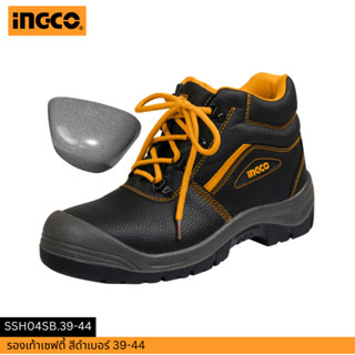 INGCO รองเท้าเซฟตี้ สีดำ หัวเหล็ก SSH04SB # 39 - 44